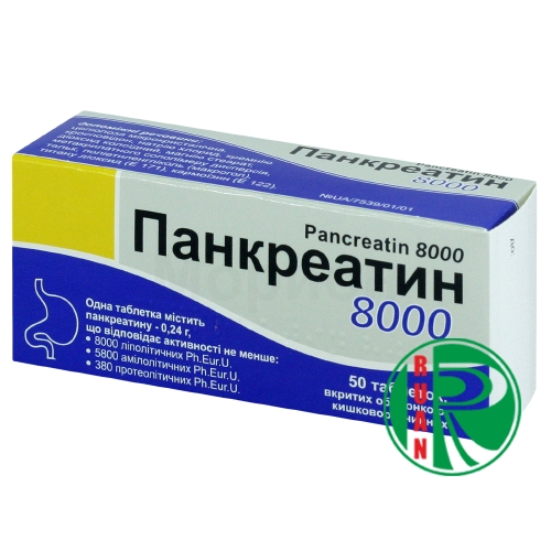 Панкреатин В Аптеках Воронежа