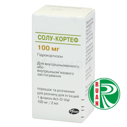 Солу Кортеф Купить В Аптеке Солу Кортеф Купить В Аптеке