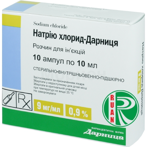 Аптека Руан Интернет Заказ