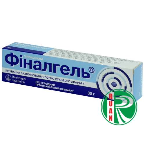 Финалгель Инструкция По Применению Мазь Цена