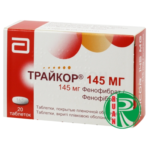 Трайкор 145 Купить В Спб В Озерках