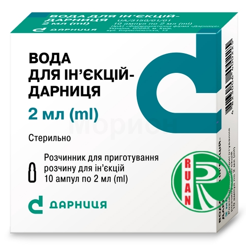 Аптека Руан Интернет Заказ