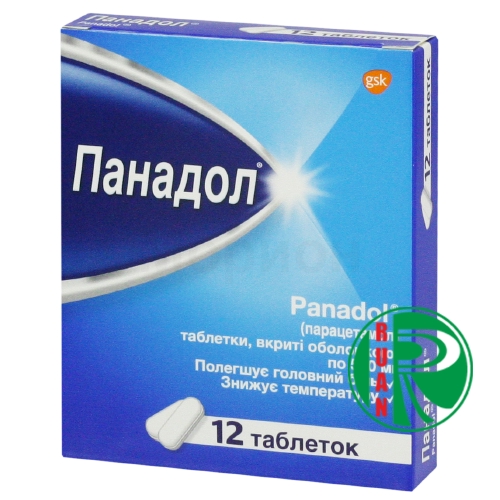 Панадол Шипучий Цена