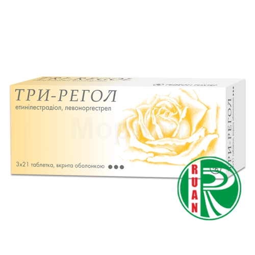 Три Регол Горздрав