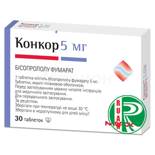 Аптека Руан Интернет Заказ