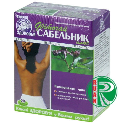 Сабельник Фиточай Купить 20 Сабельник Фиточай Купить 20