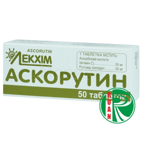 Аптека Руан Интернет Заказ