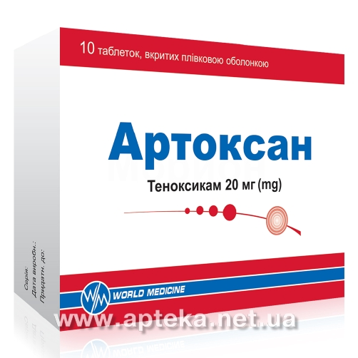 Артоксан Цена В Аптеках Москвы