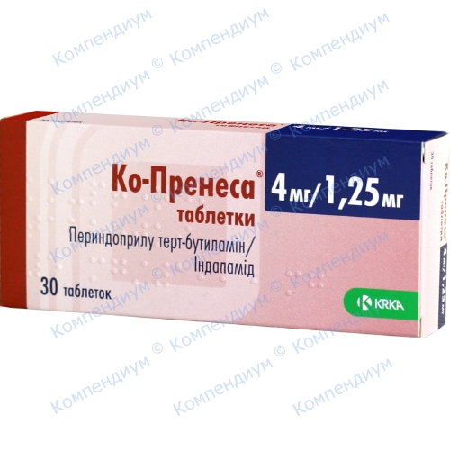 Периндоприл Индапамид 4 Мг 1.25 Купить