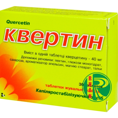 Кверцетин Инструкция Цена Отзывы Аналоги Таблетки — Skidka-pervym.ru