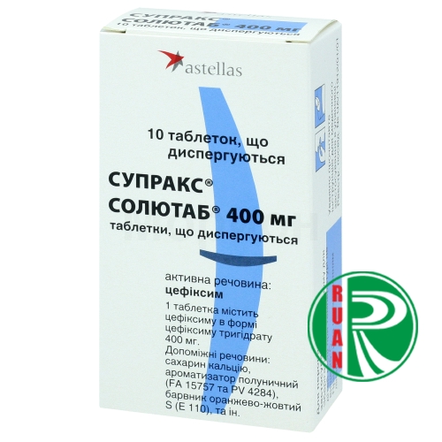 Супракс солютаб табл. диспер 400 мг блистер - Онлайн-аптека РУАН