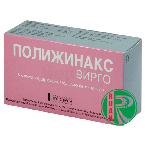Полижинакс вирго капсулы отзывы. Полижинакс Вирго (капс. №6). Полижинакс Вирго для детей. Свечи Вирго. Полижинакс Вирго капс. Д/гинекол. Инстил. Д/дев. №6.