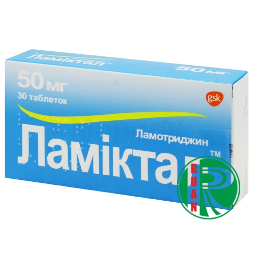 Ламиктал 75 Мг