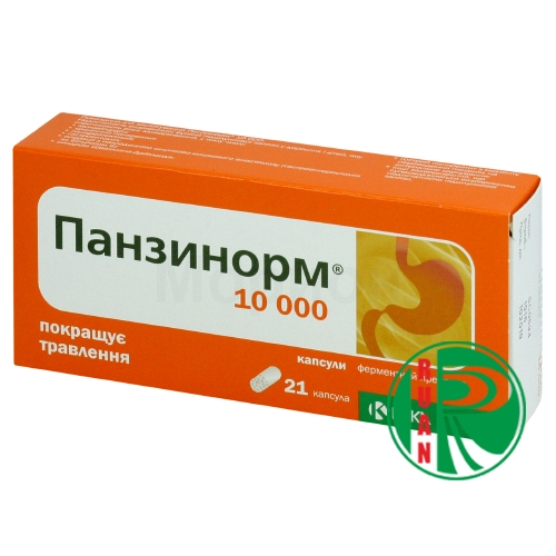 Препарат Панзинорм капс. от заболеваний пищеварения