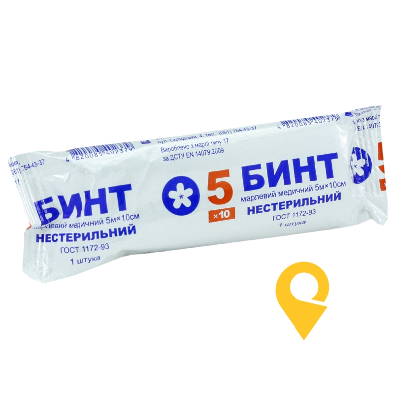 Бинт марлевий нестерильний 5 м * 10 см, тип 17 Віола (Україна)