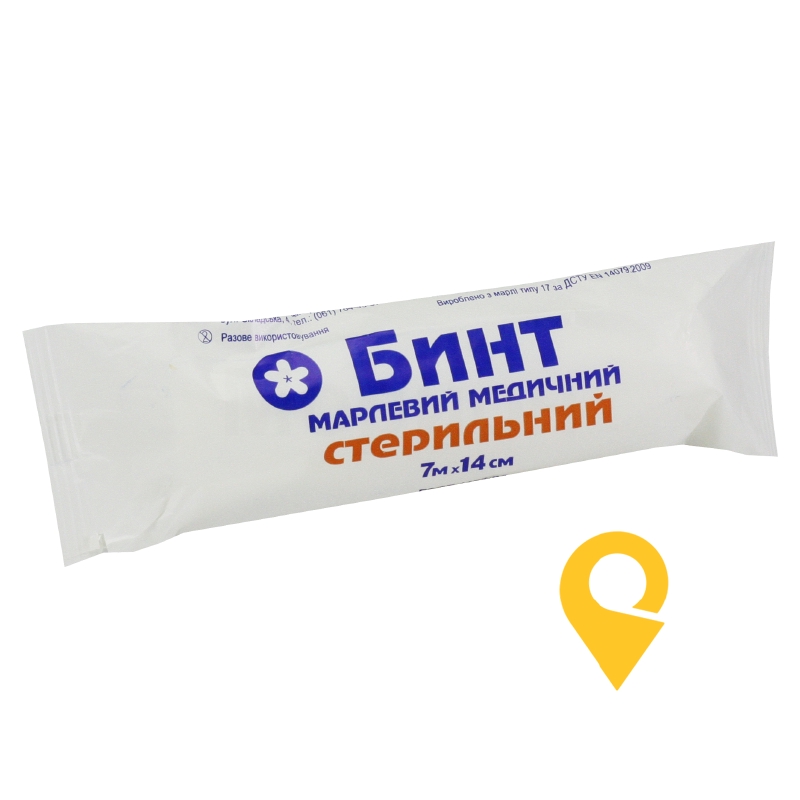 Бинт марлевий стерильний 7 м * 14 см, тип 17 Віола (Україна)