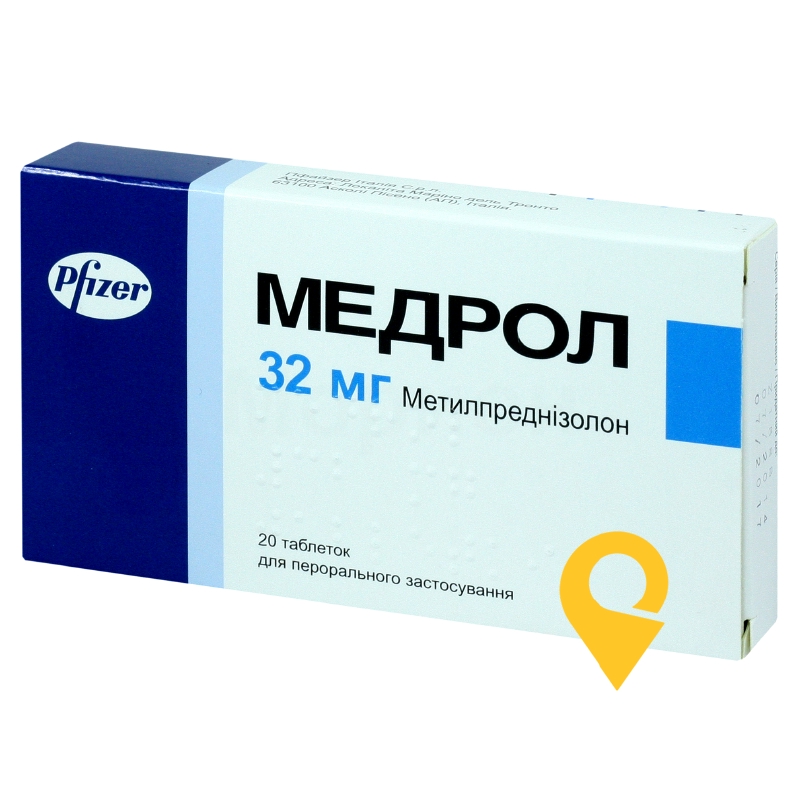 Медрол табл. 32 мг №20 Пфайзер Італіа (Італія)
