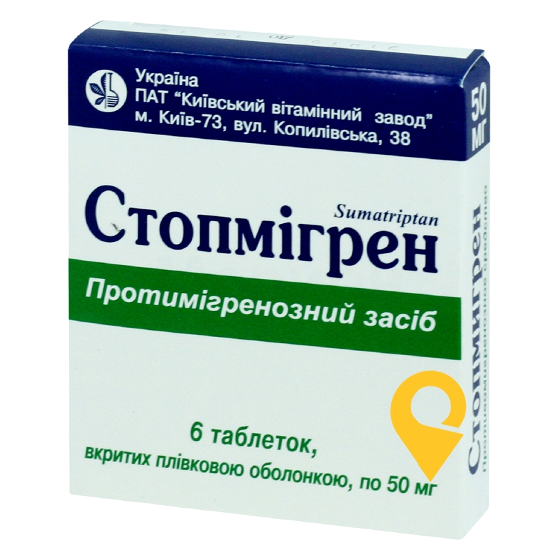 Стопмігрен табл. 50 мг №6 Київський вітамінний завод (Україна)