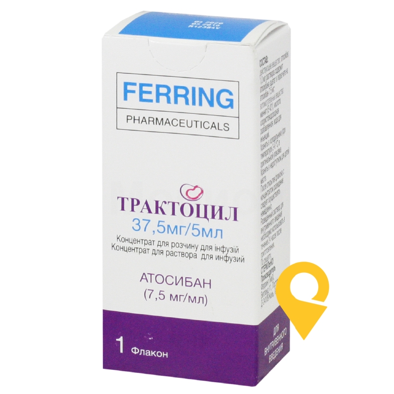 Трактоцил конц. інф. 7,5 мг/мл 5.мл Феррінг (Німеччина)