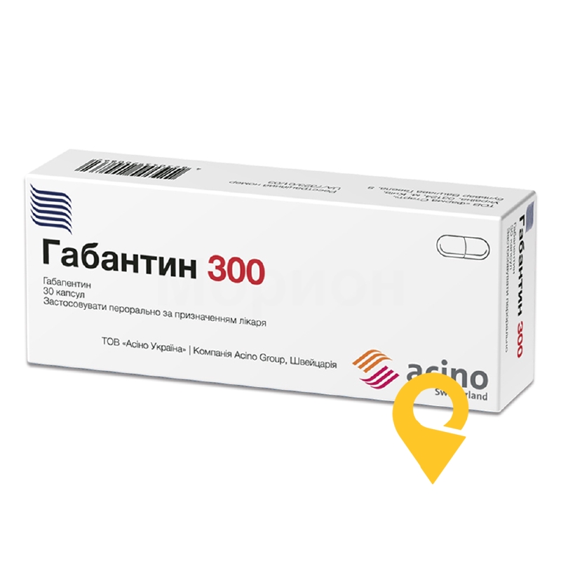 Габантин капс. 300 мг №30 Фарма Старт (Україна)