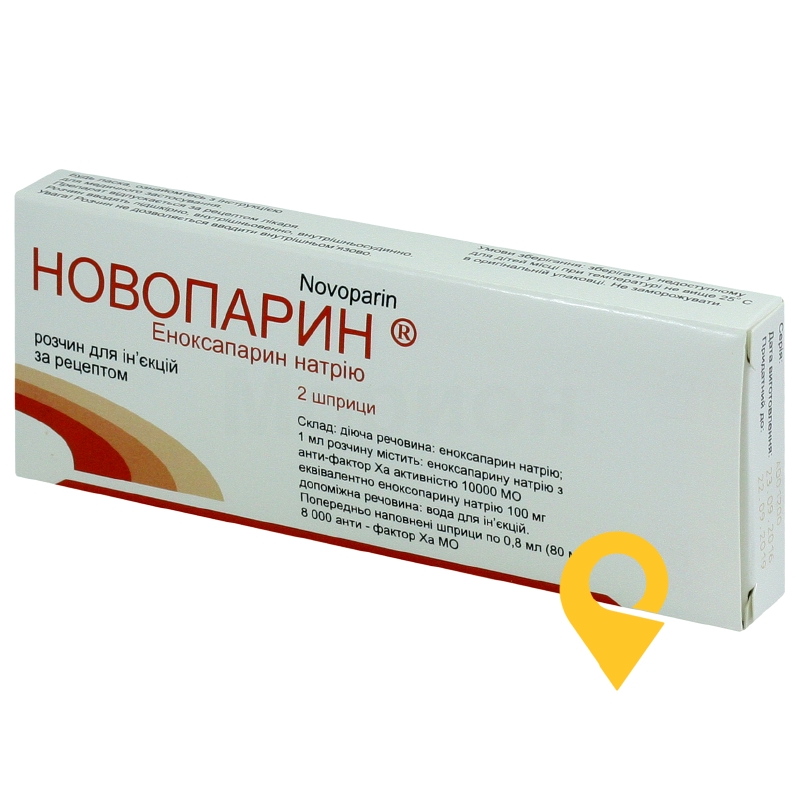 Новопарин®, розчин для ін'єкцій, шприц, №2