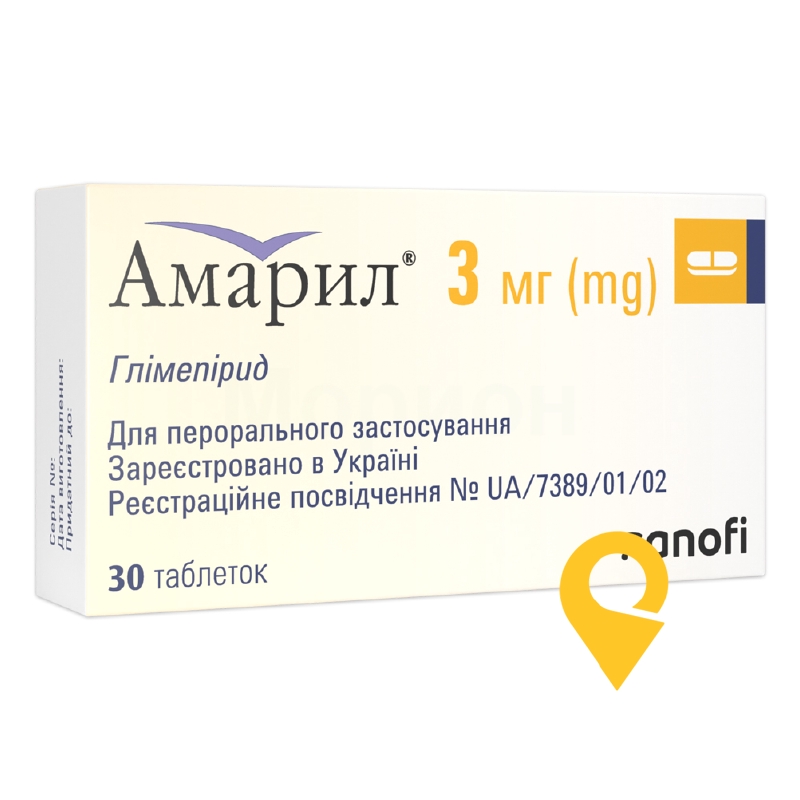 Амарил табл. 3 мг №30 Санофі (Італія)