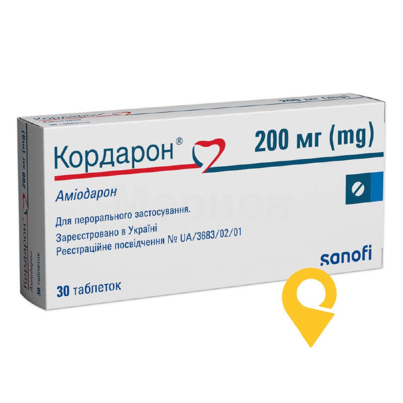 Кордарон табл. 200 мг №30 Опелла Хелскеа Хангері (Угорщина)