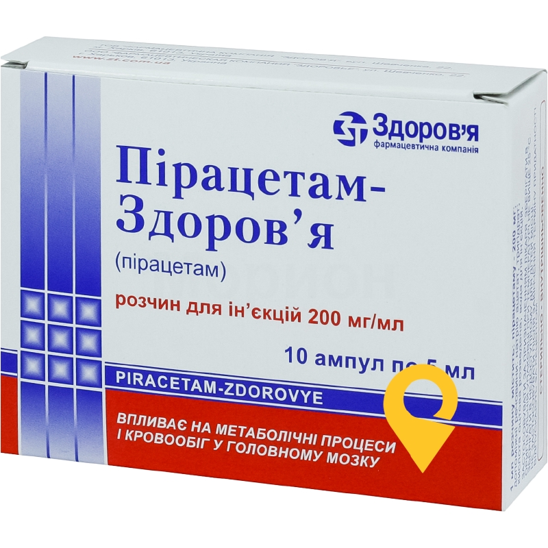 Пірацетам-Здоров'я, розчин для ін'єкцій, ампула, №10