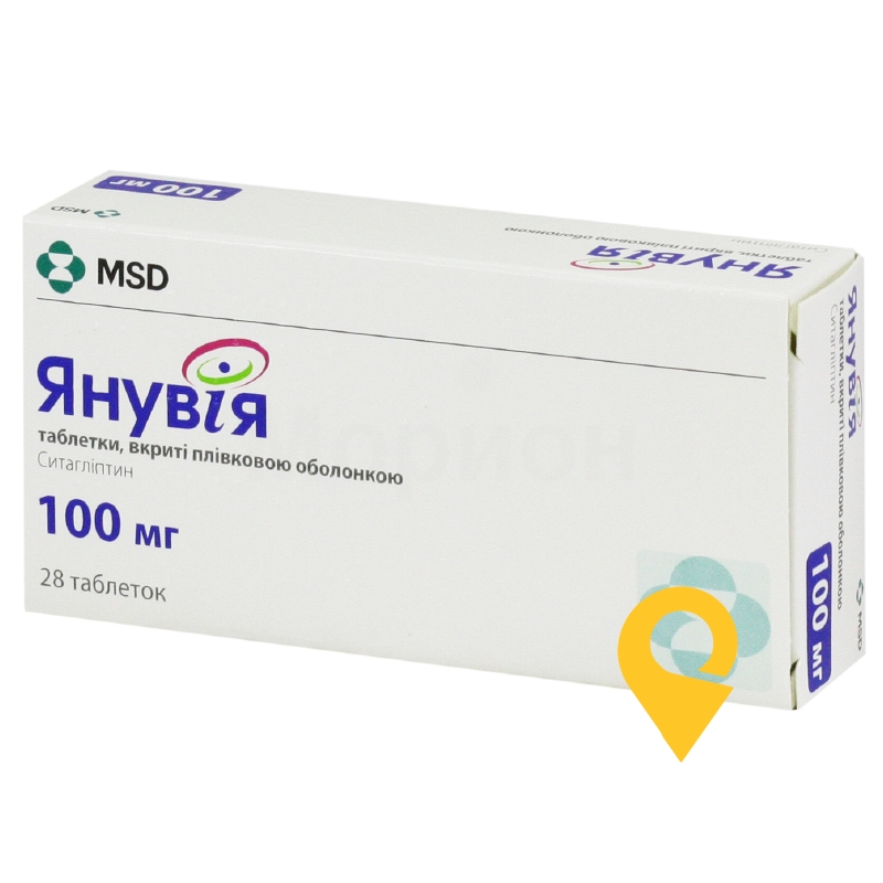 Янувія табл. 100 мг №28 Мерк Шарп енд Доум (Нідерланди)