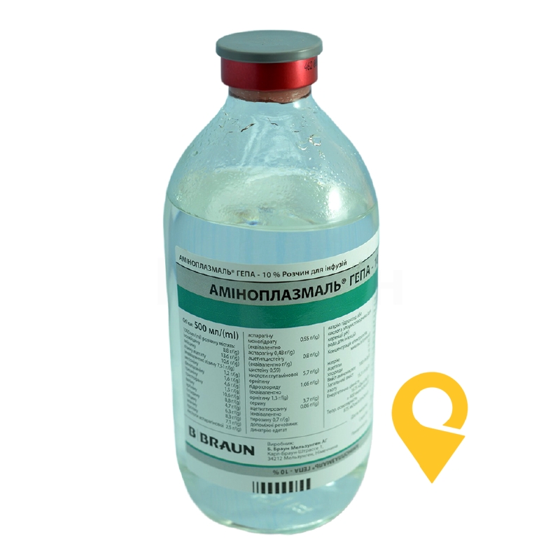 Аміноплазмаль гепа р-н д/інф 10 % 500.мл №10 Б. Браун (Німеччина)