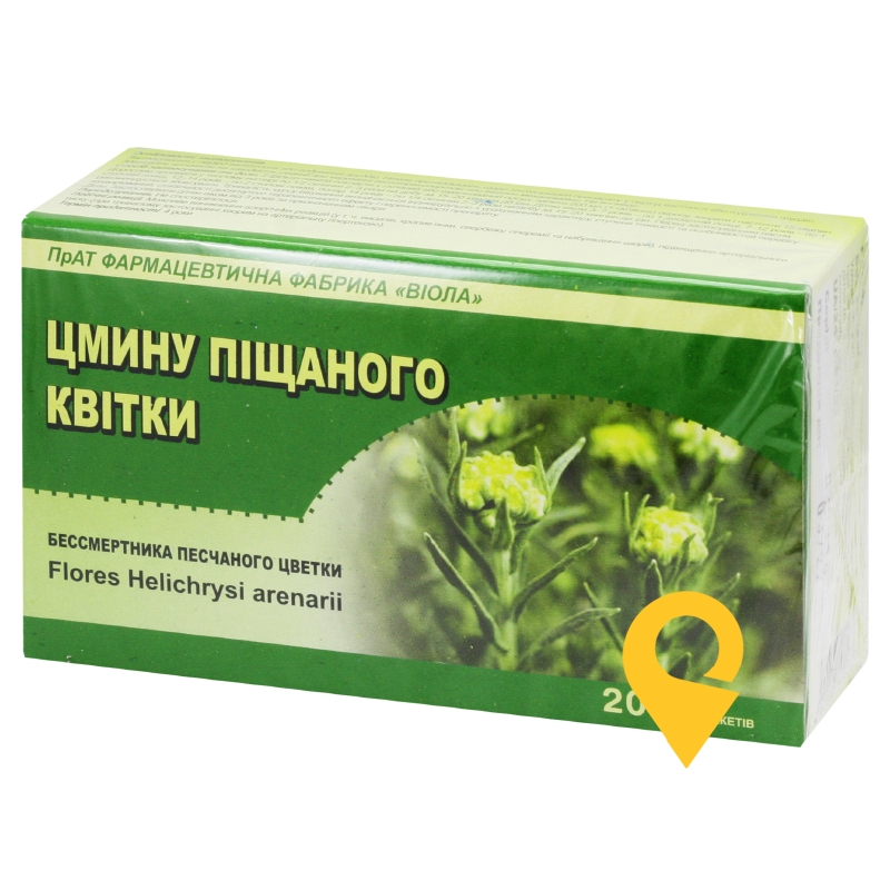 Цмину піщаного квітки квітки 1.5г №20 Віола (Україна)