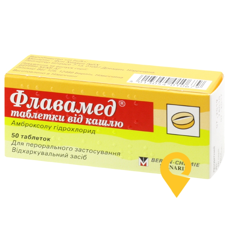 Флавамед табл. 30 мг №50 Берлін-Хемі АГ (Менаріні Груп) (Німеччина)