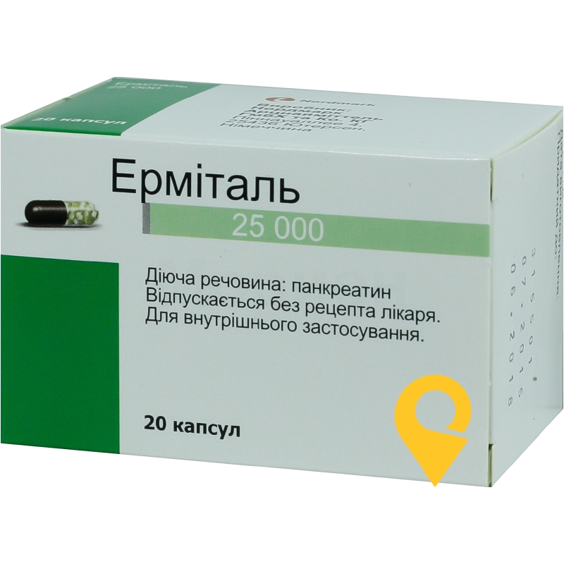 Ерміталь капс. кишковорозч. 25000 МО №20 Nordmark Pharma GmbH (Німеччина)