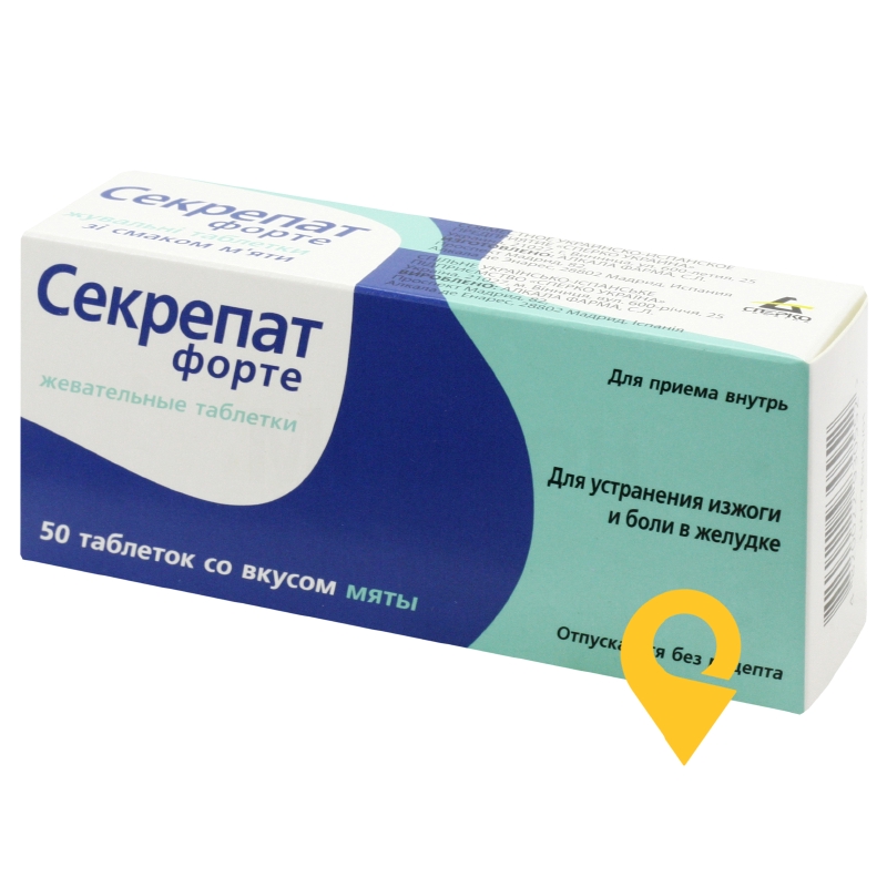 Секрепат форте табл. жув. зі смаком м'яти №50 Алкала Фарма (Іспанія)