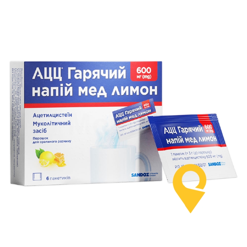 Ацц гарячий напій мед лимон пор. д/орал. р-ну 600 мг 3.г мед та лимон №6 Салютас Фарма (Німеччина)