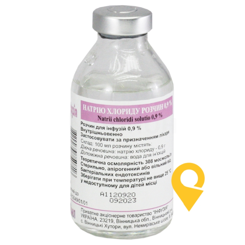 Натрію хлорид, розчин для інфузій, пляшка, №1