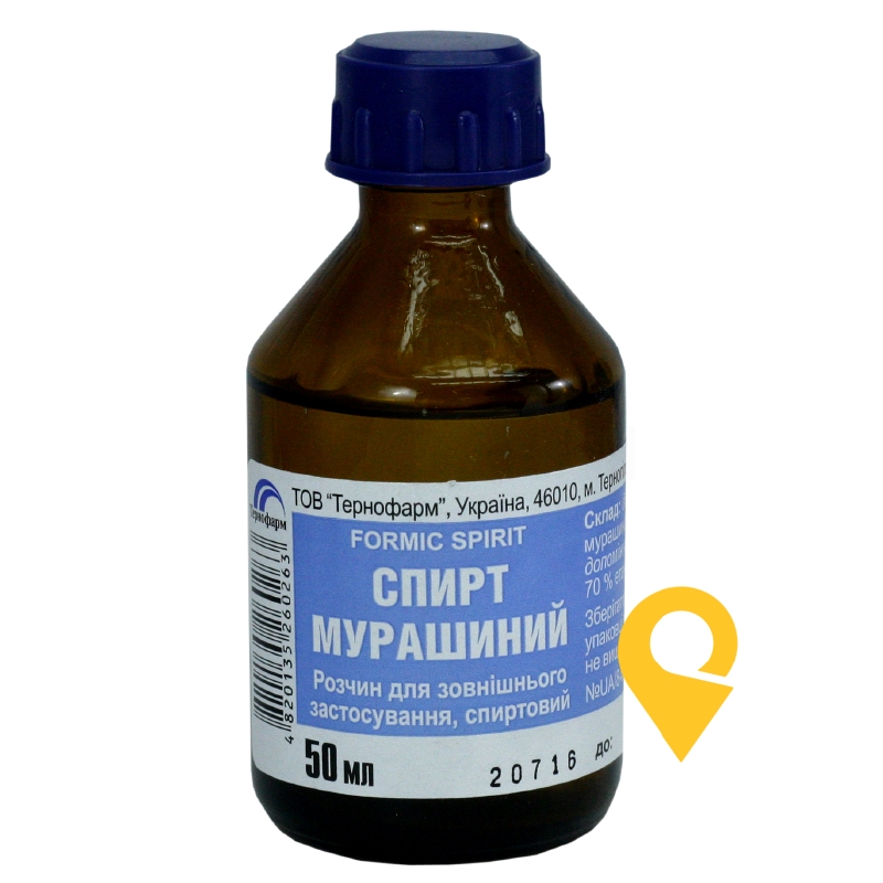 Мурашиний спирт р-н спирт 50.мл Тернофарм (Україна)