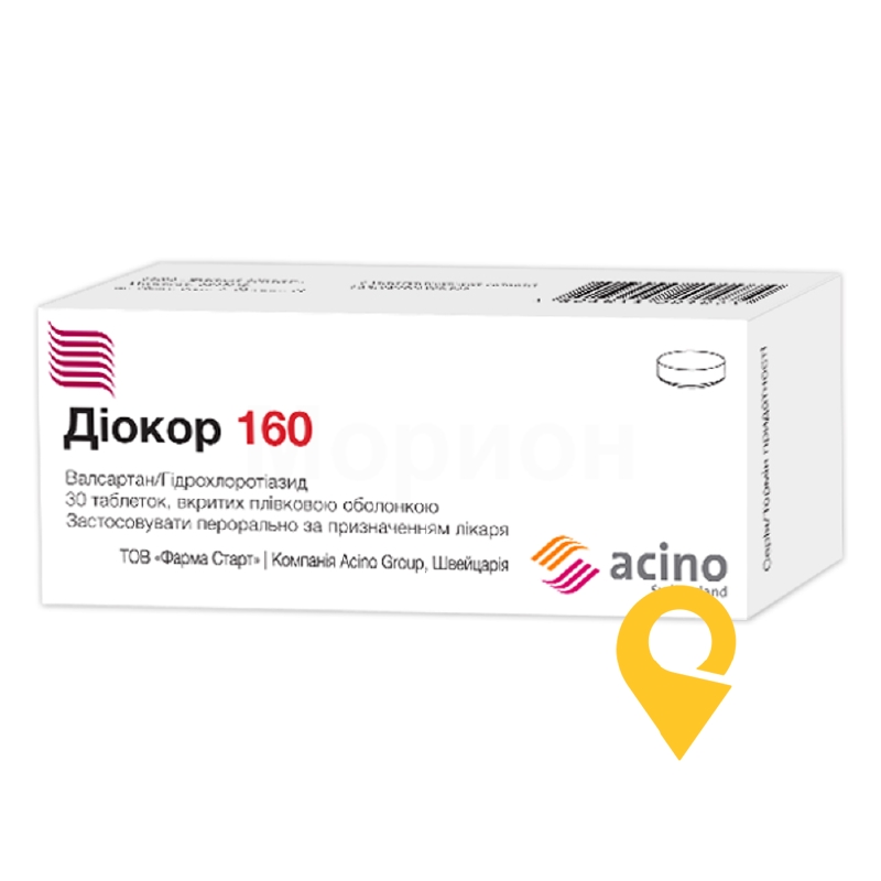 Діокор табл. 160 мг + 12,5 мг №30 Фарма Старт (Україна)