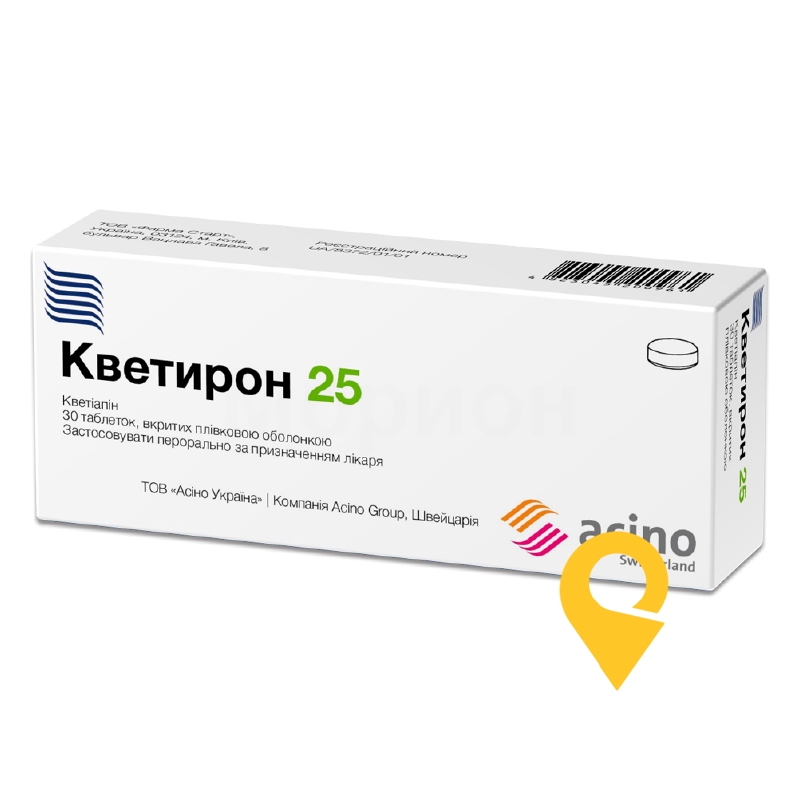 Кветирон табл. 25 мг №30 Фарма Старт (Україна)