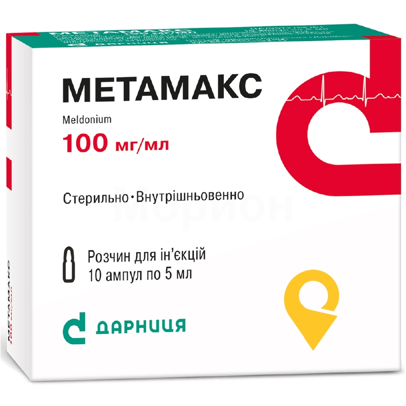 Метамакс р-н д/ін. 100 мг/мл 5.мл №10 Дарниця ФФ (Україна)