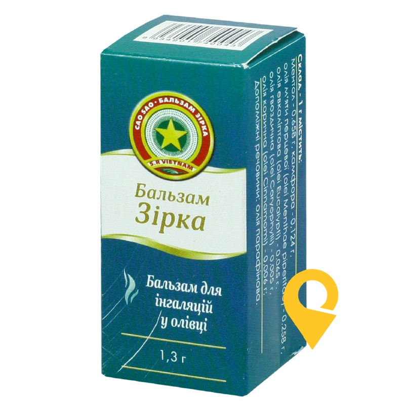 Зірка бальзам д/інг. 1.3г Данафа (В'єтнам)