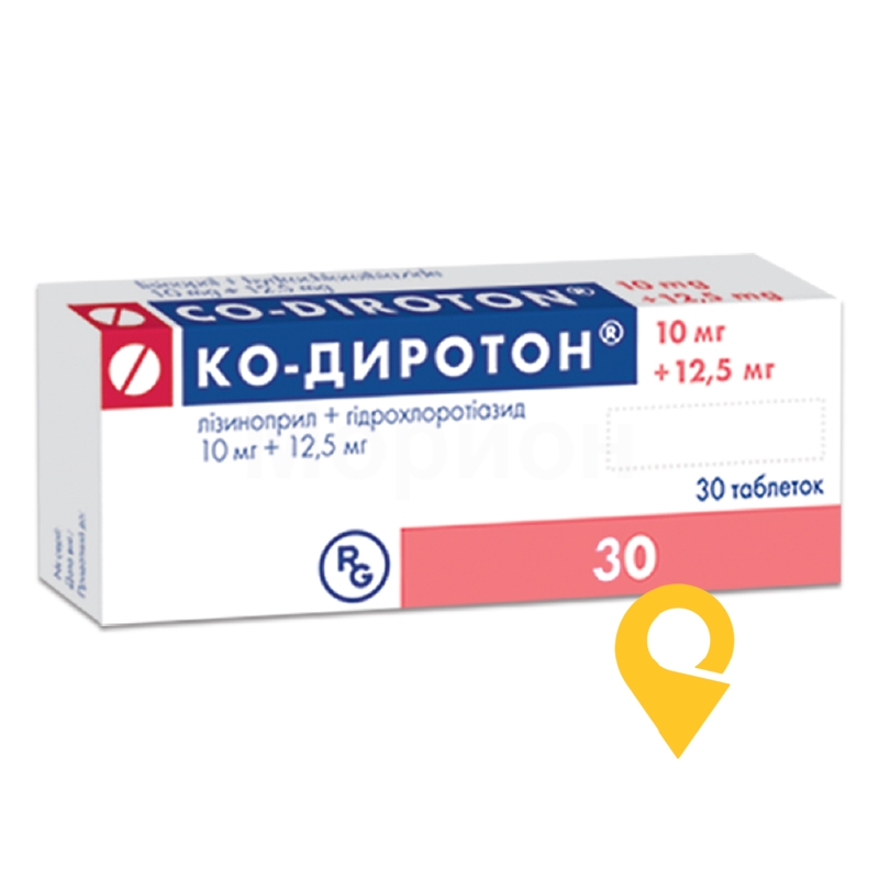 Ко-диротон табл. 10 мг + 12,5 мг №30 Gedeon Richter Poland (Польща)