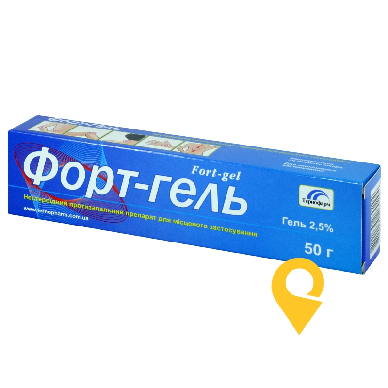 Форт-гель гель 2,5 % 50.г Тернофарм (Україна)