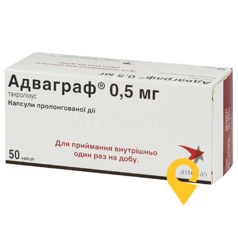 Адваграф капс. пролонг. 0,5 мг №50 Астеллас Ірланд (Ірландія)