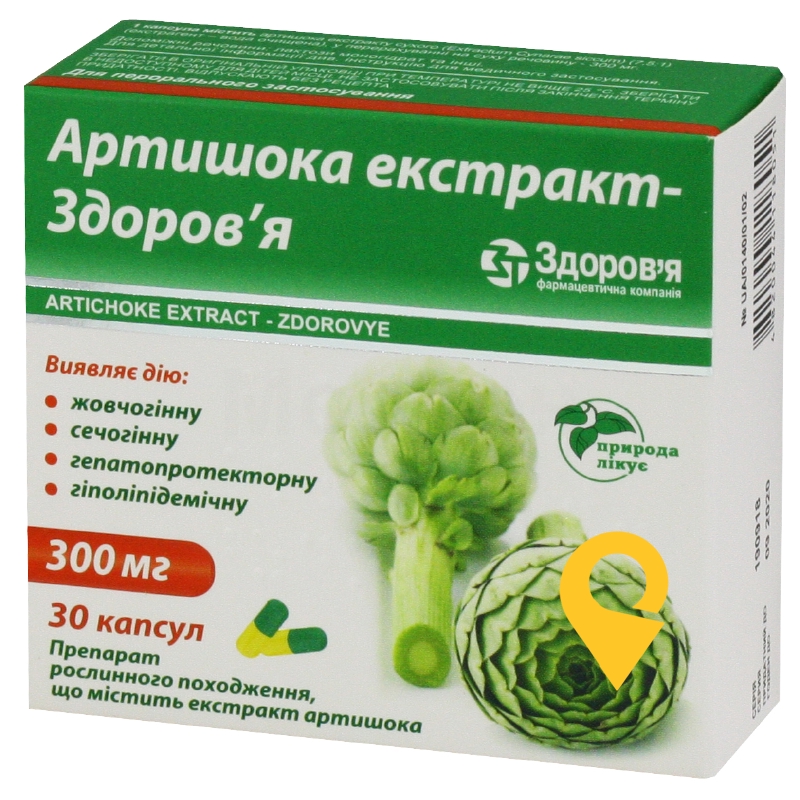 Артишоку екстракт капс. 300 мг №30 Здоров'я ФК (Україна)