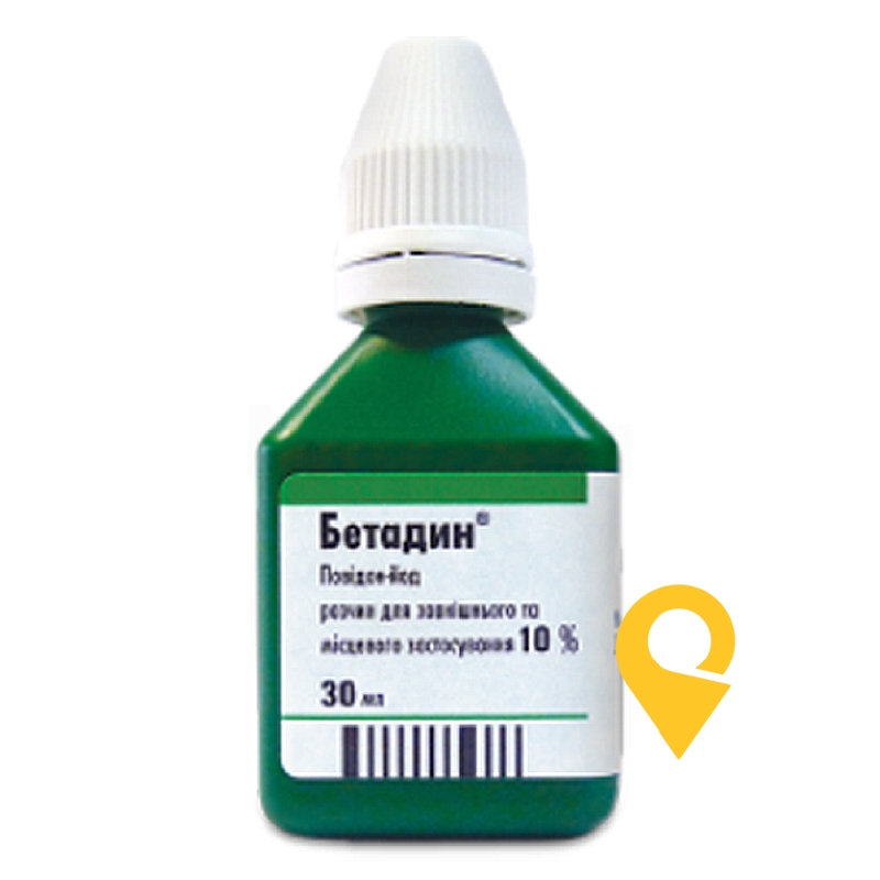 Бетадин®, розчин для зовнішнього та місцевого застосування, флакон з крапельницею, №1