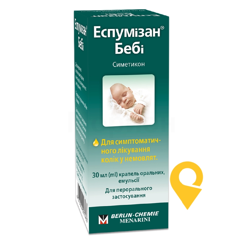 Еспумізан® Бебі, краплі оральні, емульсія, флакон, №1