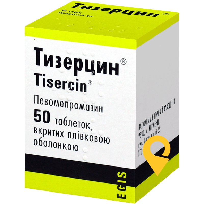 Тизерцин табл. 25 мг №50 Егіс (Угорщина)