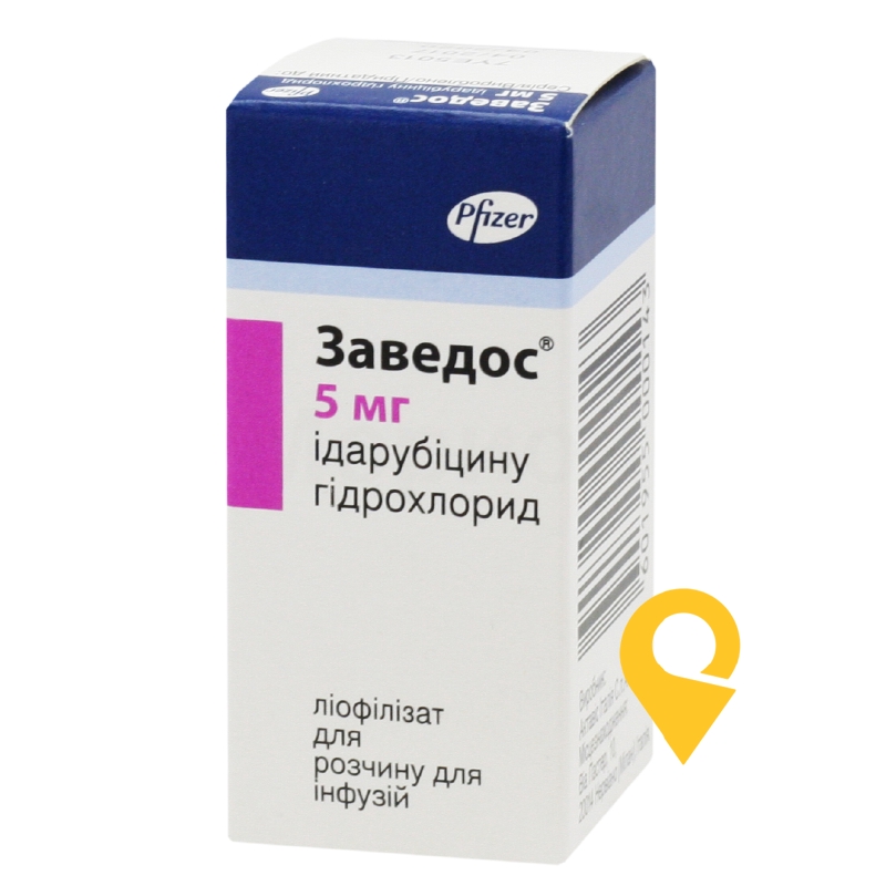 Заведос ліофіл. д/інф. 5 мг Корден Фарма (Італія)