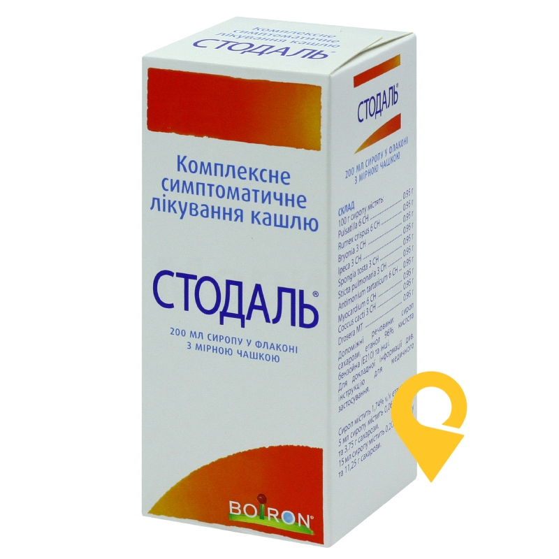 Стодаль сироп 200.мл з мірною чашкою Буарон (Франція)